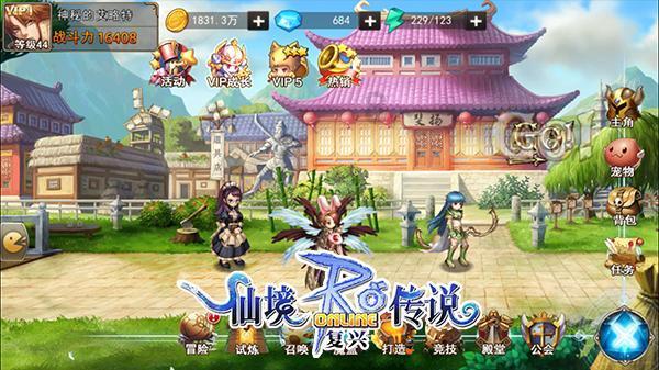 米妮彩色书