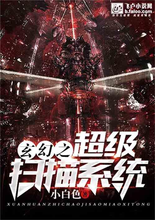 拯救垒球运动员