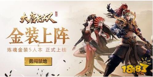 天天打怪兽鱼人王装备游戏画面