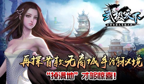延熹攻略大换装