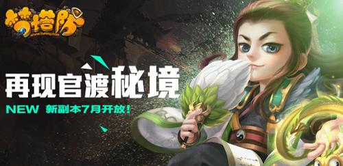 功夫熊猫