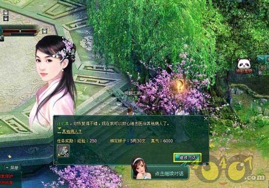 进击的城堡