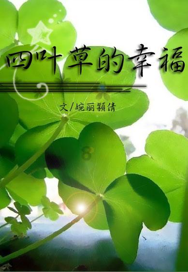 男孩部落营救