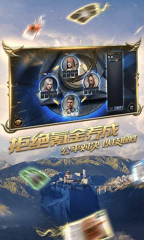 暗黑传说单机版