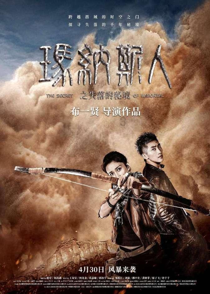 降魔的2.0：他最后和谁在一起都是最好的选择，但也都会有遗憾