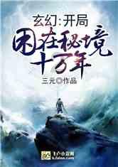 仁清法师:神我外道