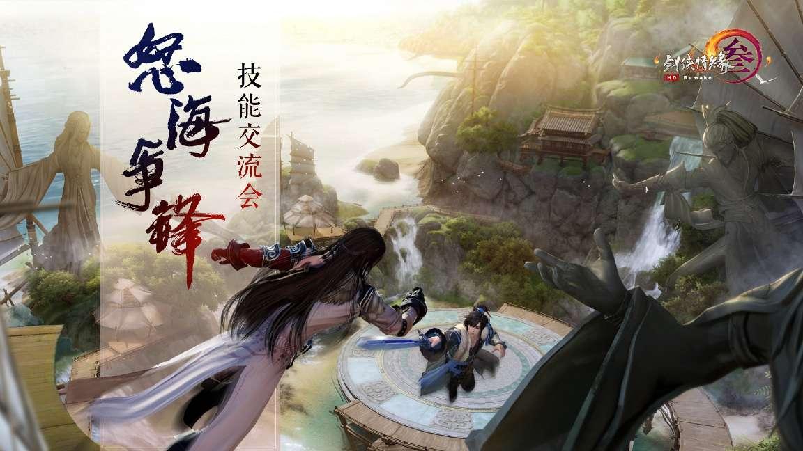 奔跑吧兄弟6