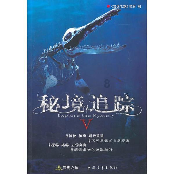 救援花栗鼠