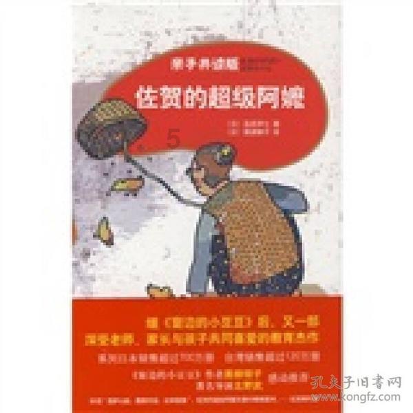 ENFP-T 和 ENFP-A 的区别在哪里?游戏画面