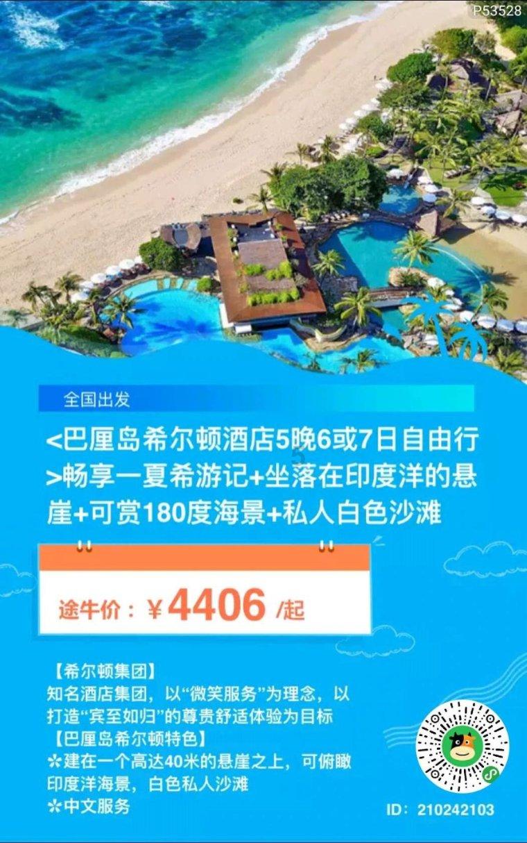 我的语文老师又高又瘦英语怎么写？