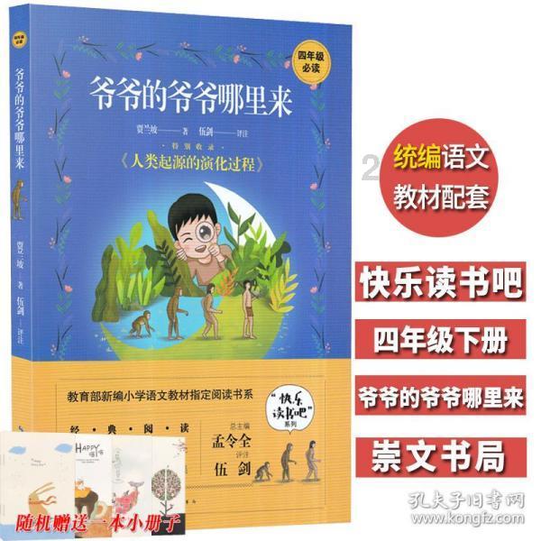 你学生时代的班主任做过什么让你记忆深刻的事情？游戏画面