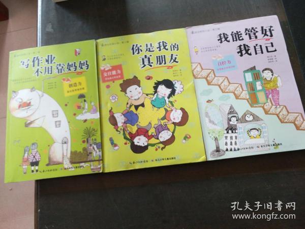 解救可爱的鸭子