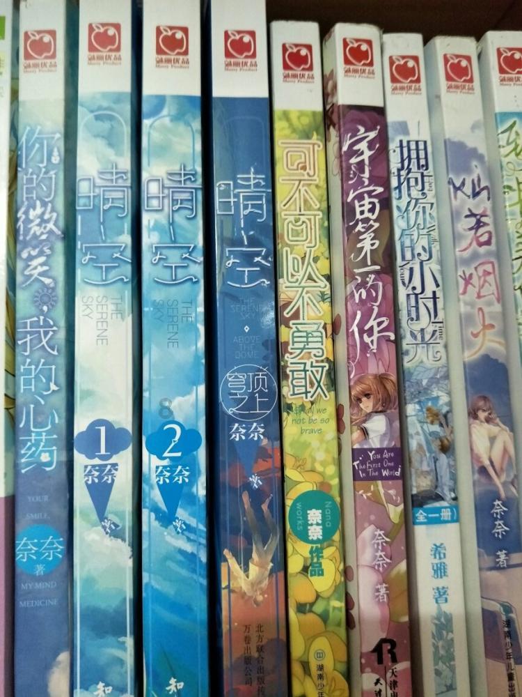 杀出重围人类分裂