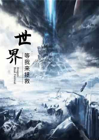 中国达人秀杂技影子组合在哪一期游戏画面