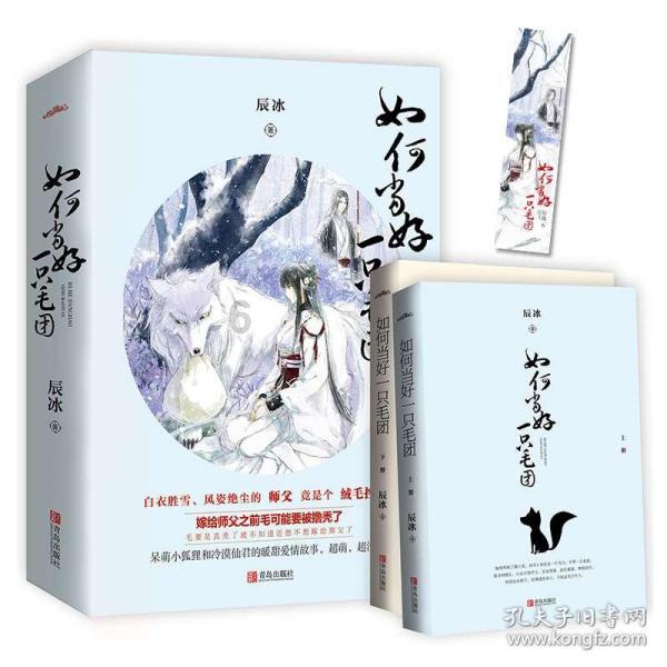 公主权力游戏换装