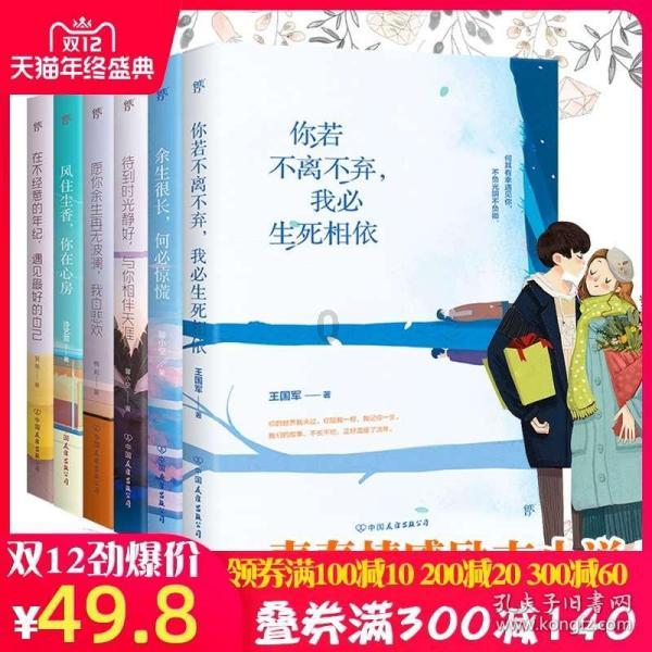 限时优惠| 1月促销书单