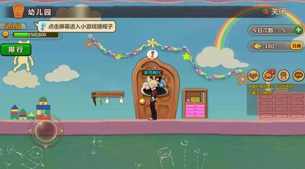 磨牙磨出牙神经，面粉粘上会长里面吗？游戏画面