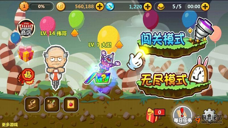 马克思佩恩3