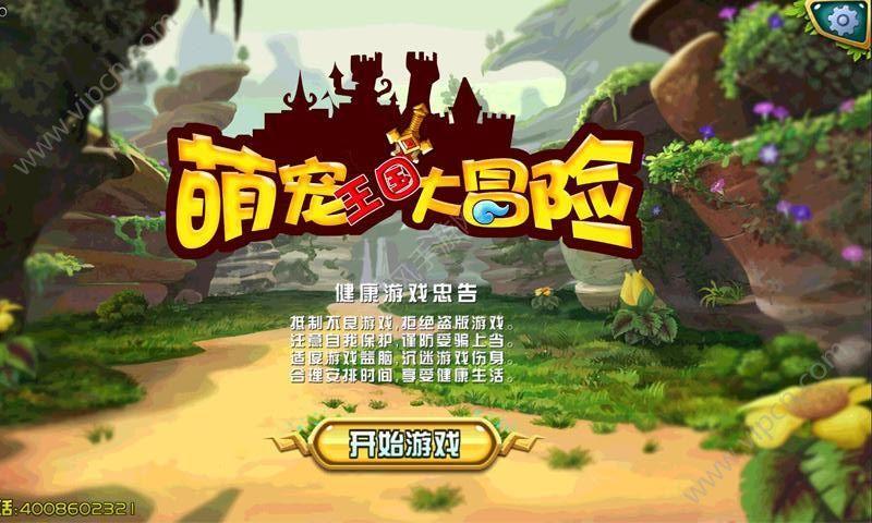 古怪猫咪逃脱
