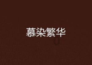 蓝色微笑方块选关版