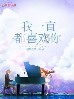 迪士尼魔法学校