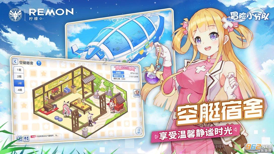 救援受困木屋的牛仔