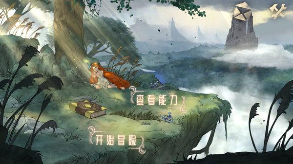 极限摩托车大赛