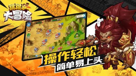 小球进黑洞