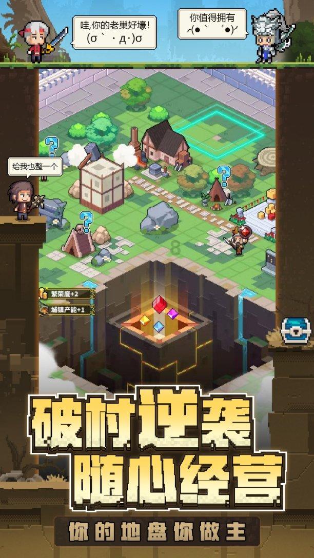 勇士防御战2