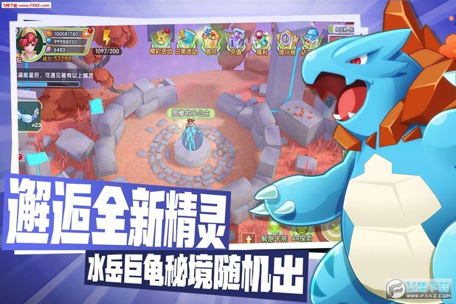 王者荣耀
