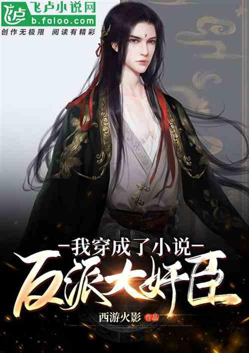 战场女武神