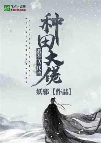 远古文明战争5