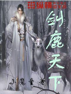 敕勒悲歌 第17集 六镇之乱