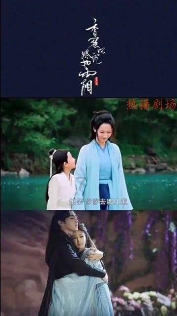 香蜜沉沉烬如霜装扮