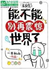 千年树屋逃脱2