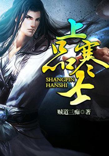 保卫我们的家园