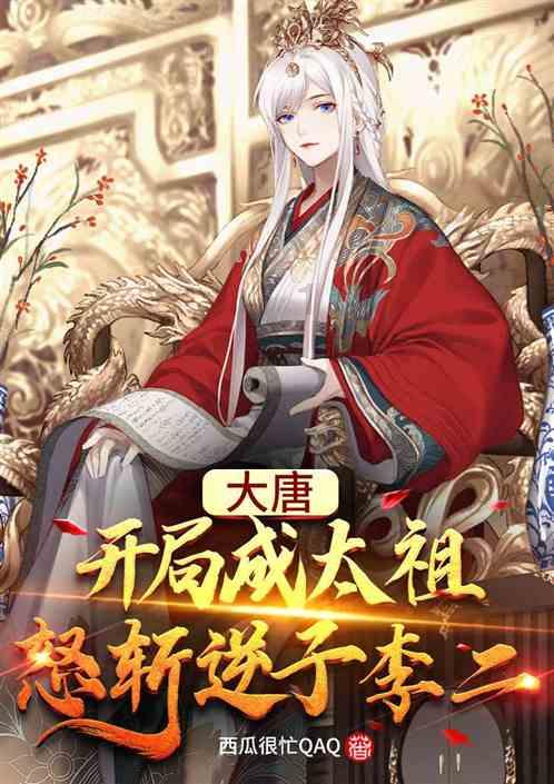 侠客前传