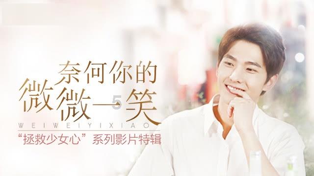 楚留香