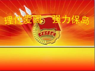 燕窝怎么烧游戏画面