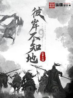倩女幽魂录