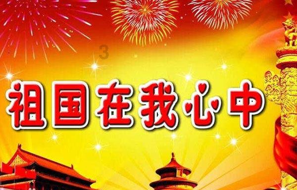 美丽大城市拼图