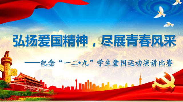 太空守卫战