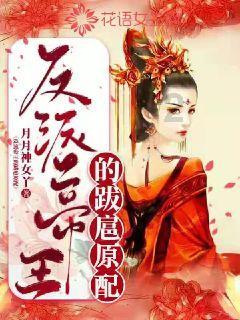 逃离魔幻猎镜