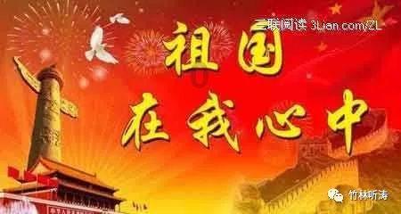 淄博老字号国货潮品年货大集启动
