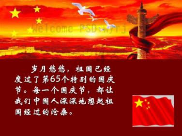 舞熊森林逃生