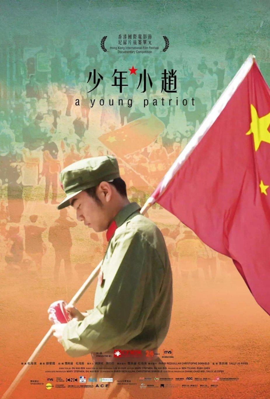 好好的，能不能发火，应该怎么办？游戏画面