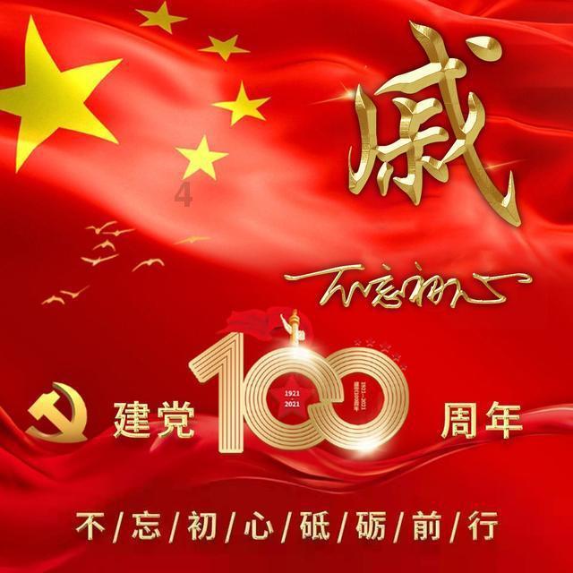 山西省政协委员梁桐栋:履职尽责 为群众急难愁盼发声