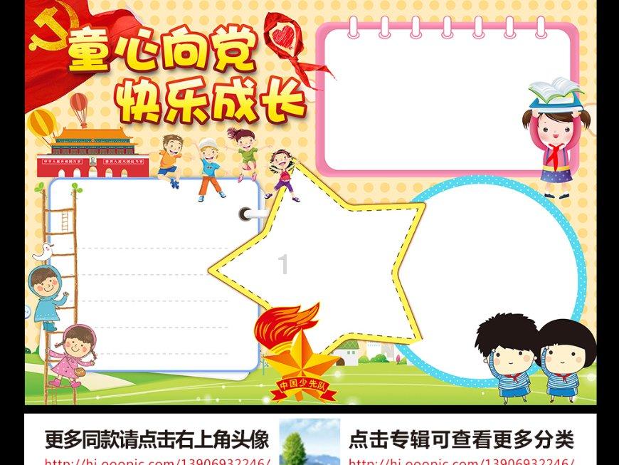 我的英雄学院