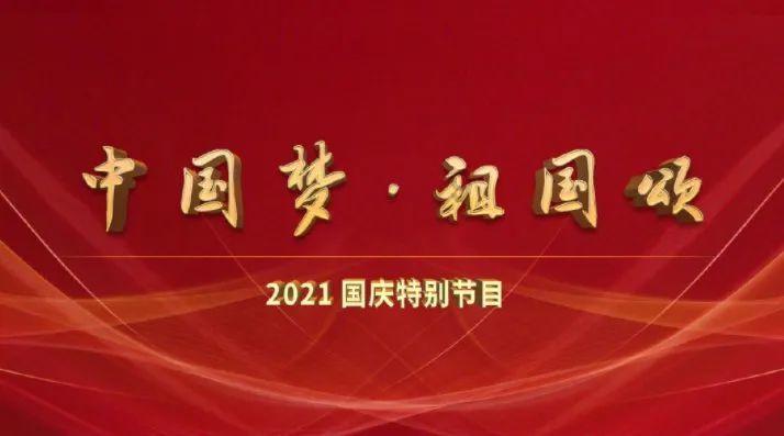 仙剑奇侠传4