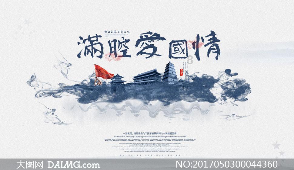 三亚天黑时间查询游戏画面